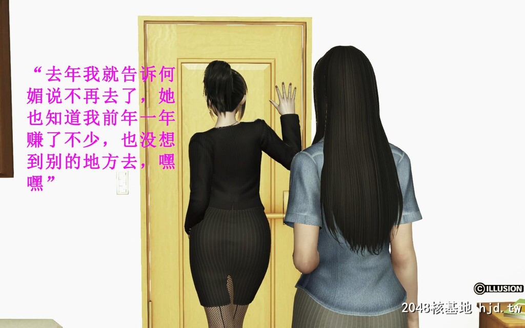 蕩妻第二集第1页 作者:Publisher 帖子ID:32170 TAG:动漫图片,卡通漫畫,2048核基地