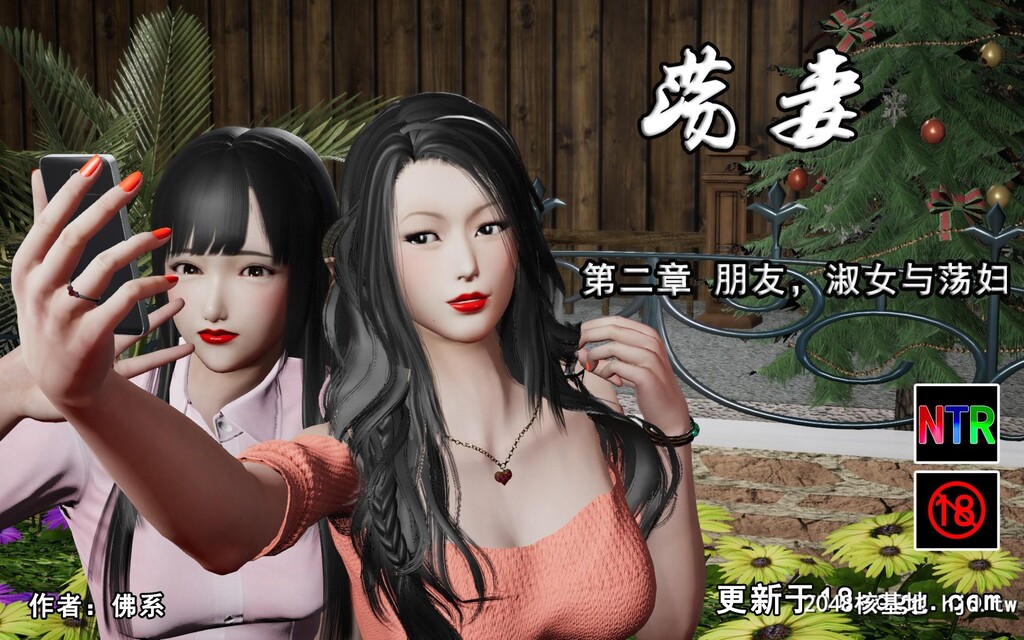 蕩妻第二集第0页 作者:Publisher 帖子ID:32170 TAG:动漫图片,卡通漫畫,2048核基地