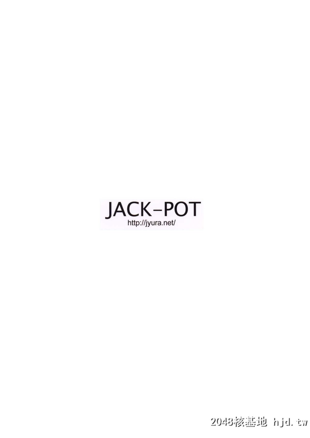 [JACK-POT[じゅら]]ちび○さ[●]～援助交际编～[美少女戦士セーラームーン]第1页 作者:Publisher 帖子ID:31745 TAG:动漫图片,卡通漫畫,2048核基地