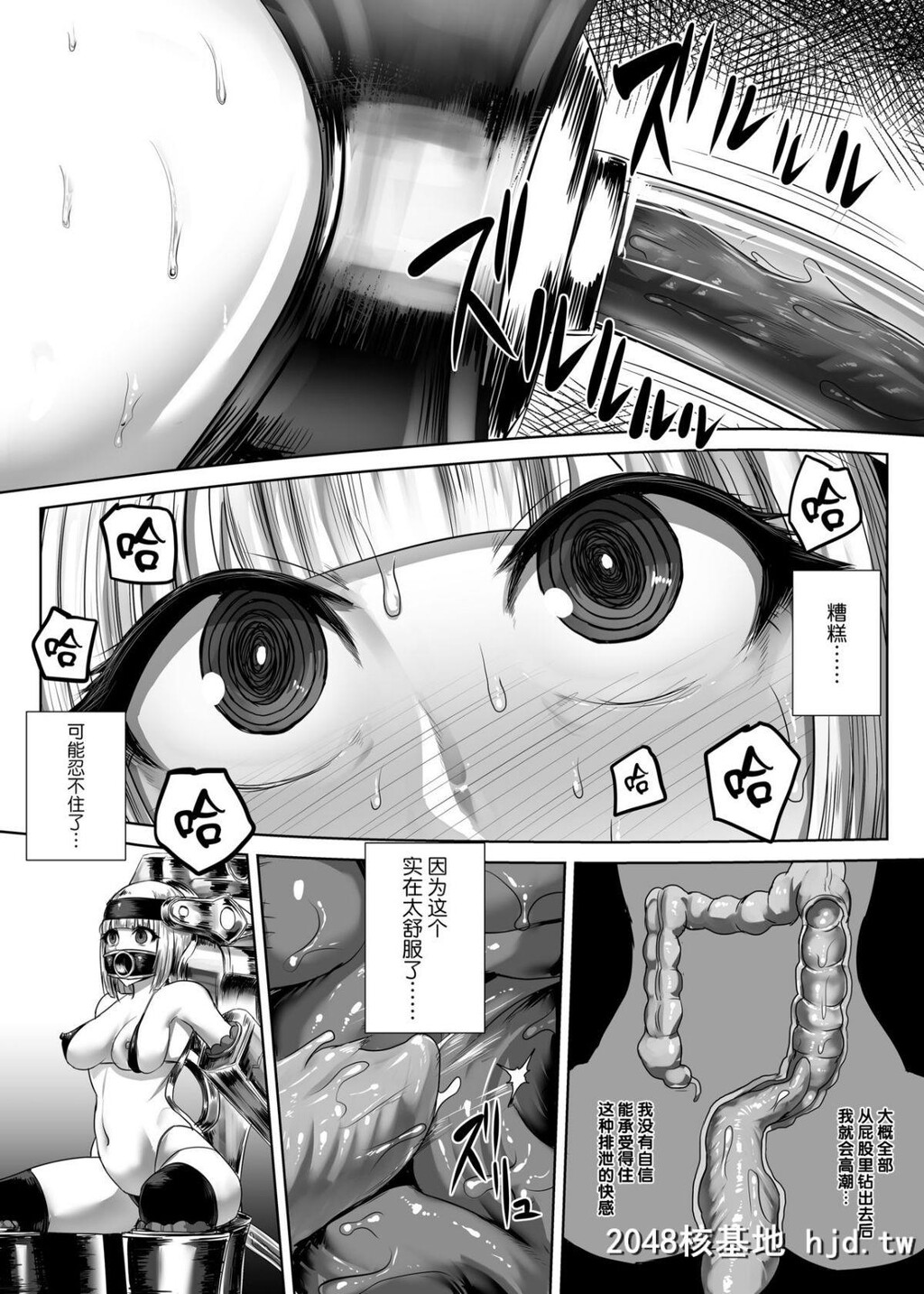 [いしみそ]顔に张り付く生物第1页 作者:Publisher 帖子ID:32375 TAG:动漫图片,卡通漫畫,2048核基地