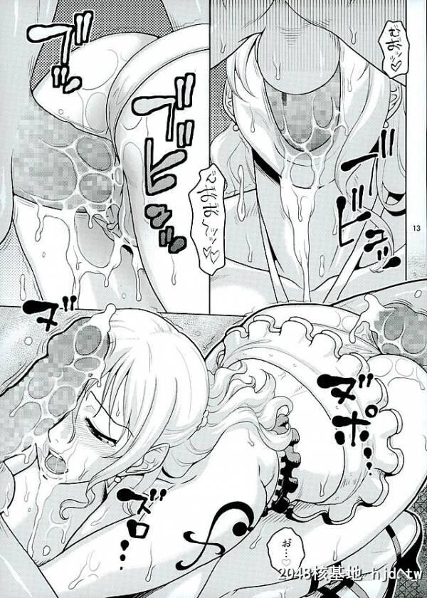 [ACID-HEAD[ムラタ。]]ナミの裏航海日誌11[ワンピース]第1页 作者:Publisher 帖子ID:32165 TAG:动漫图片,卡通漫畫,2048核基地