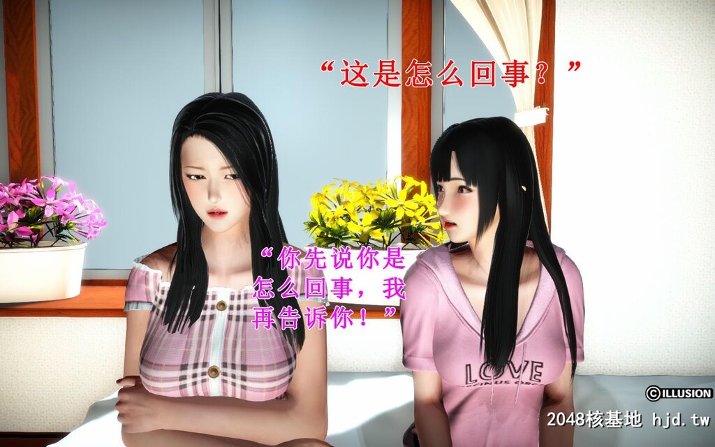 蕩妻第二集第0页 作者:Publisher 帖子ID:32170 TAG:动漫图片,卡通漫畫,2048核基地