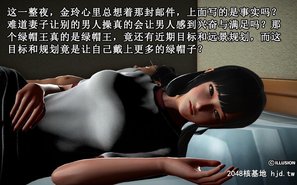 蕩妻第二集第0页 作者:Publisher 帖子ID:32170 TAG:动漫图片,卡通漫畫,2048核基地