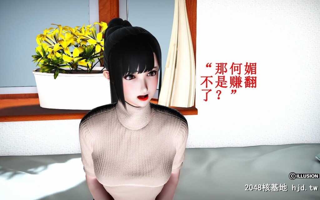 蕩妻第二集第0页 作者:Publisher 帖子ID:32170 TAG:动漫图片,卡通漫畫,2048核基地