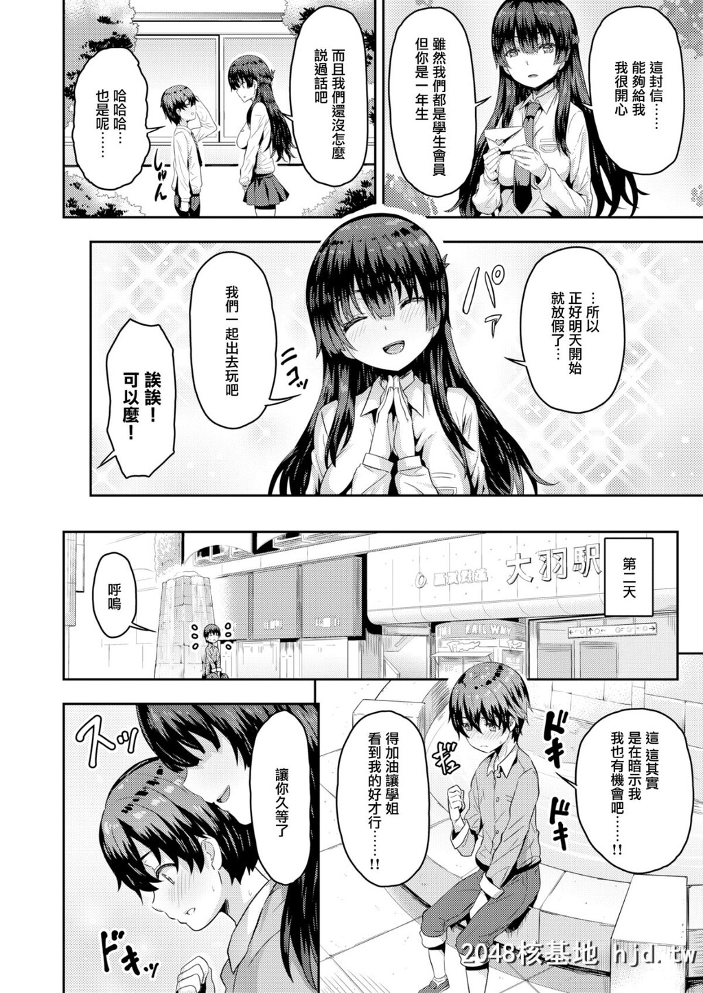 [ありのとわたり]サキュバス的な先辈[COMICX-EROS#66][无邪気汉化组][MJK-18-Z1161][无修...第0页 作者:Publisher 帖子ID:31748 TAG:动漫图片,卡通漫畫,2048核基地