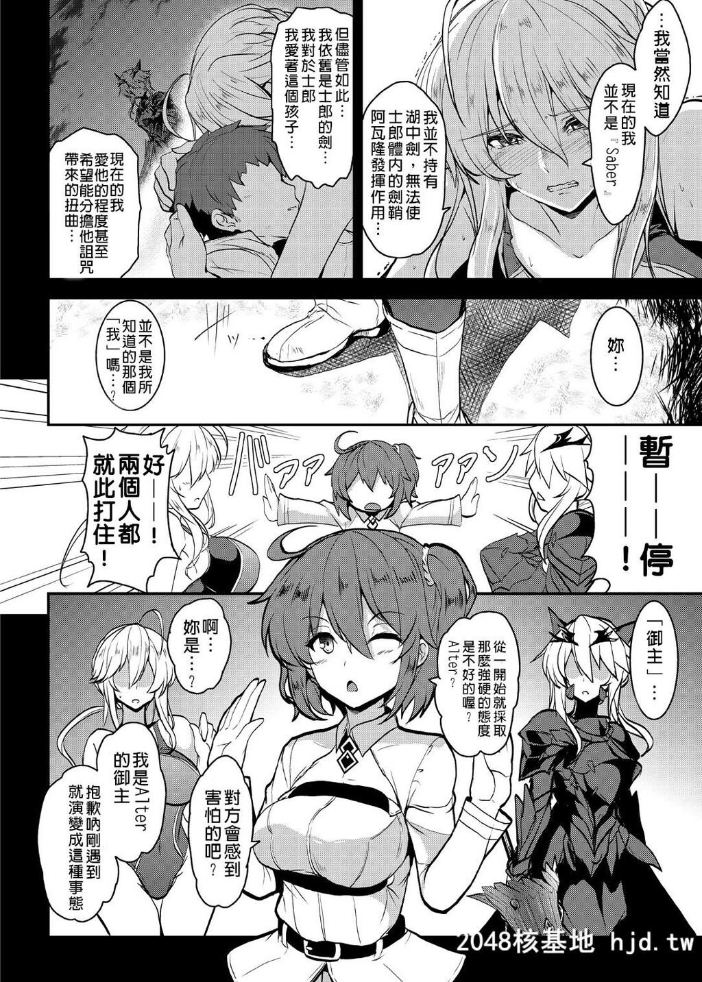 [妖灭堂[ヤサカニ?アン]]となりの乳王さま四幕第1页 作者:Publisher 帖子ID:31539 TAG:动漫图片,卡通漫畫,2048核基地