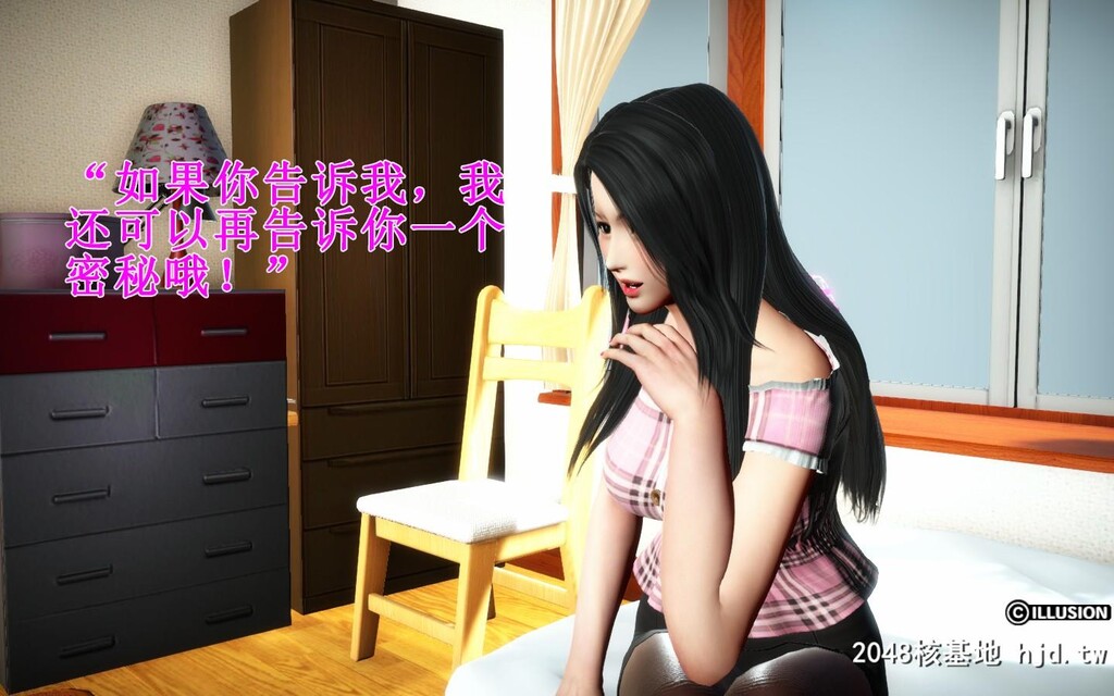 蕩妻第二集第0页 作者:Publisher 帖子ID:32170 TAG:动漫图片,卡通漫畫,2048核基地