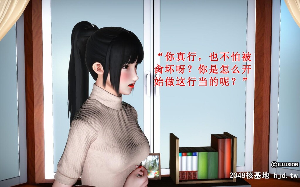 蕩妻第二集第0页 作者:Publisher 帖子ID:32170 TAG:动漫图片,卡通漫畫,2048核基地