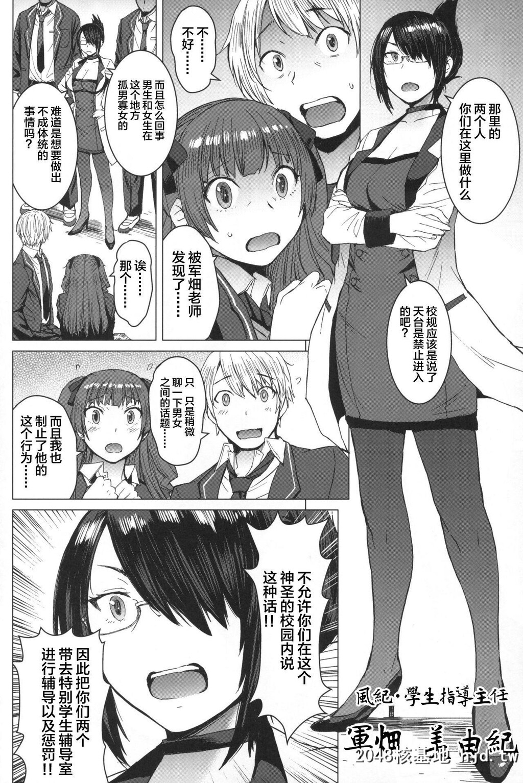 [爆乳フルネルソン[黒龙眼]]ようこそ黒人交尾部屋へ第1页 作者:Publisher 帖子ID:30708 TAG:动漫图片,卡通漫畫,2048核基地