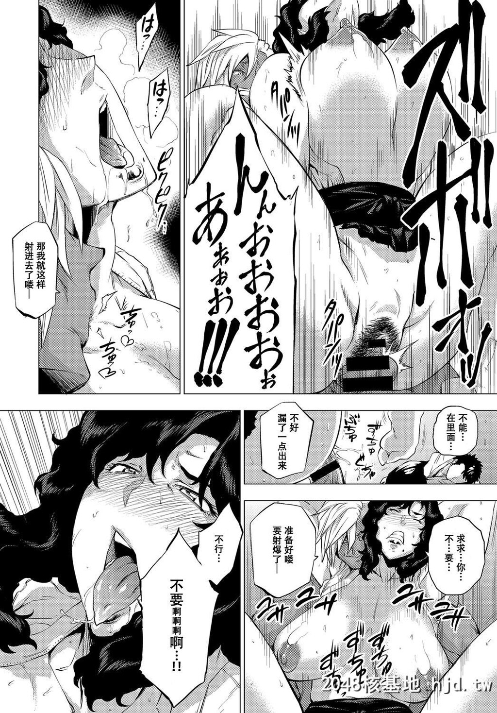 [越山弱衰[はよしねま]][师妻艶武][战栗的玻璃棒汉化][28P]第0页 作者:Publisher 帖子ID:29453 TAG:动漫图片,卡通漫畫,2048核基地