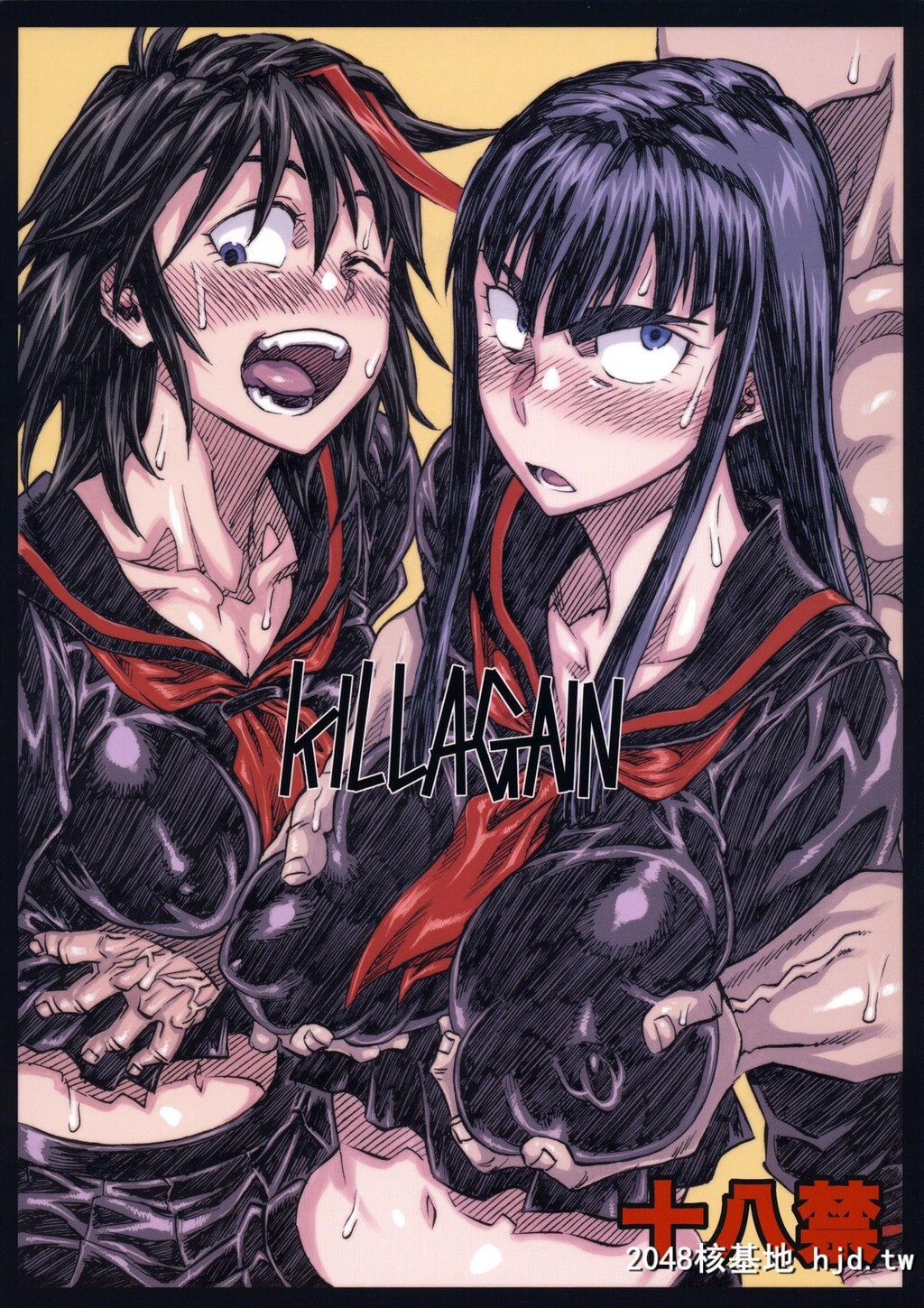 [秋谷昭]KILLAGAIN[KilllaKill]第1页 作者:Publisher 帖子ID:30294 TAG:动漫图片,卡通漫畫,2048核基地