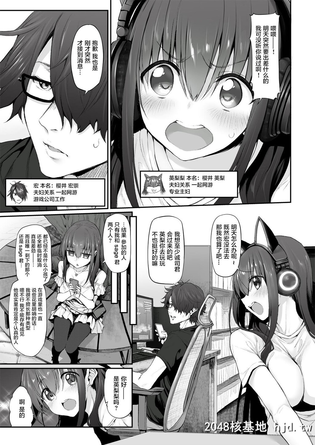 [Marked-two[スガヒデオ]]ネトリアMarkedGirlsOriginVol.2第1页 作者:Publisher 帖子ID:30498 TAG:动漫图片,卡通漫畫,2048核基地