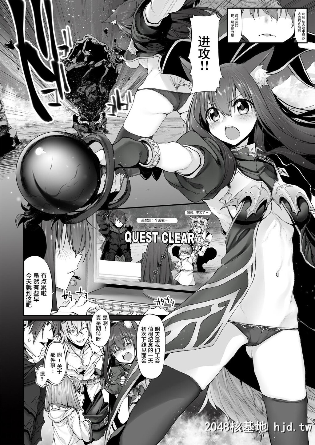 [Marked-two[スガヒデオ]]ネトリアMarkedGirlsOriginVol.2第1页 作者:Publisher 帖子ID:30498 TAG:动漫图片,卡通漫畫,2048核基地