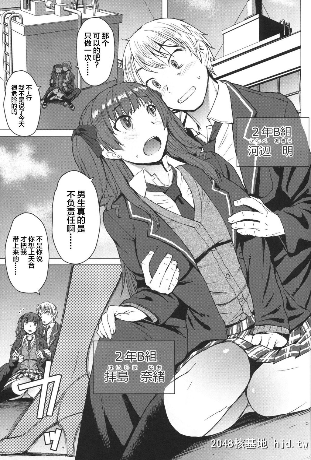 [爆乳フルネルソン[黒龙眼]]ようこそ黒人交尾部屋へ第1页 作者:Publisher 帖子ID:30708 TAG:动漫图片,卡通漫畫,2048核基地