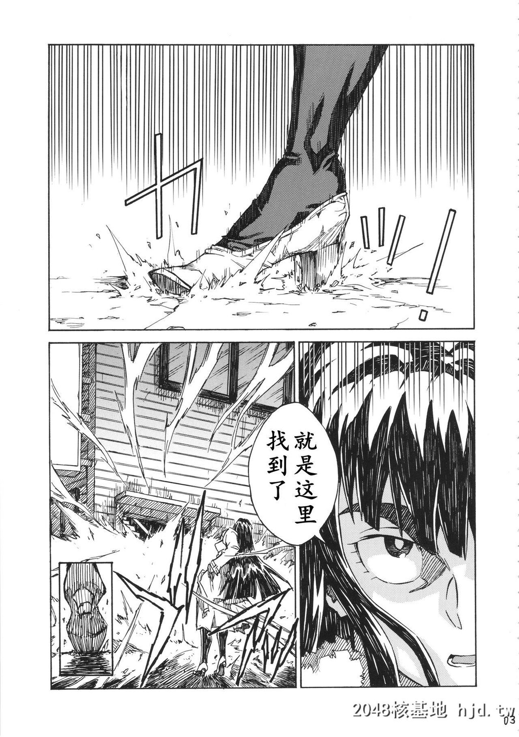 [秋谷昭]KILLAGAIN[KilllaKill]第0页 作者:Publisher 帖子ID:30294 TAG:动漫图片,卡通漫畫,2048核基地