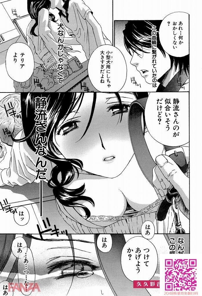 美人すぎる义母さんに画板で着なくなってしまった息子がついに！？[エロ漫画:イク...[31P]第1页 作者:Publisher 帖子ID:28171 TAG:动漫图片,卡通漫畫,2048核基地