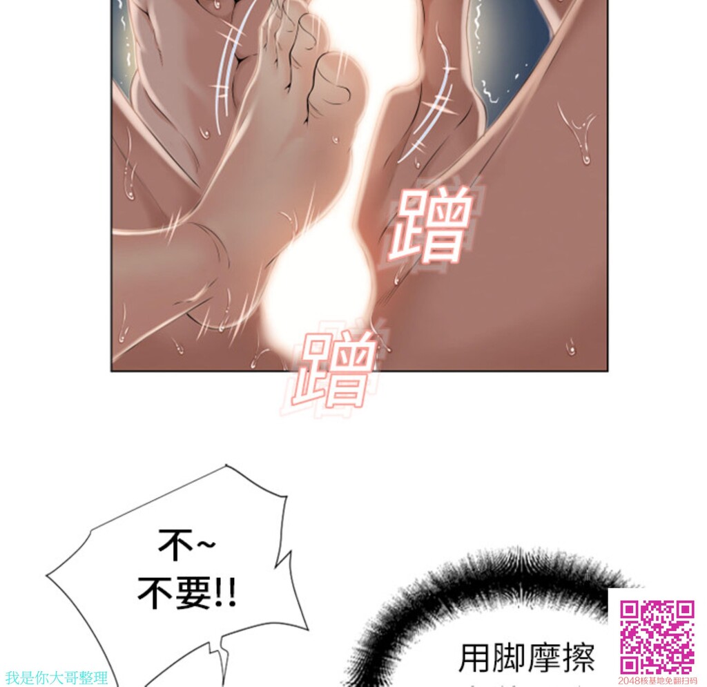 [韩漫]湿乐园#09[39P]第1页 作者:Publisher 帖子ID:27969 TAG:动漫图片,卡通漫畫,2048核基地