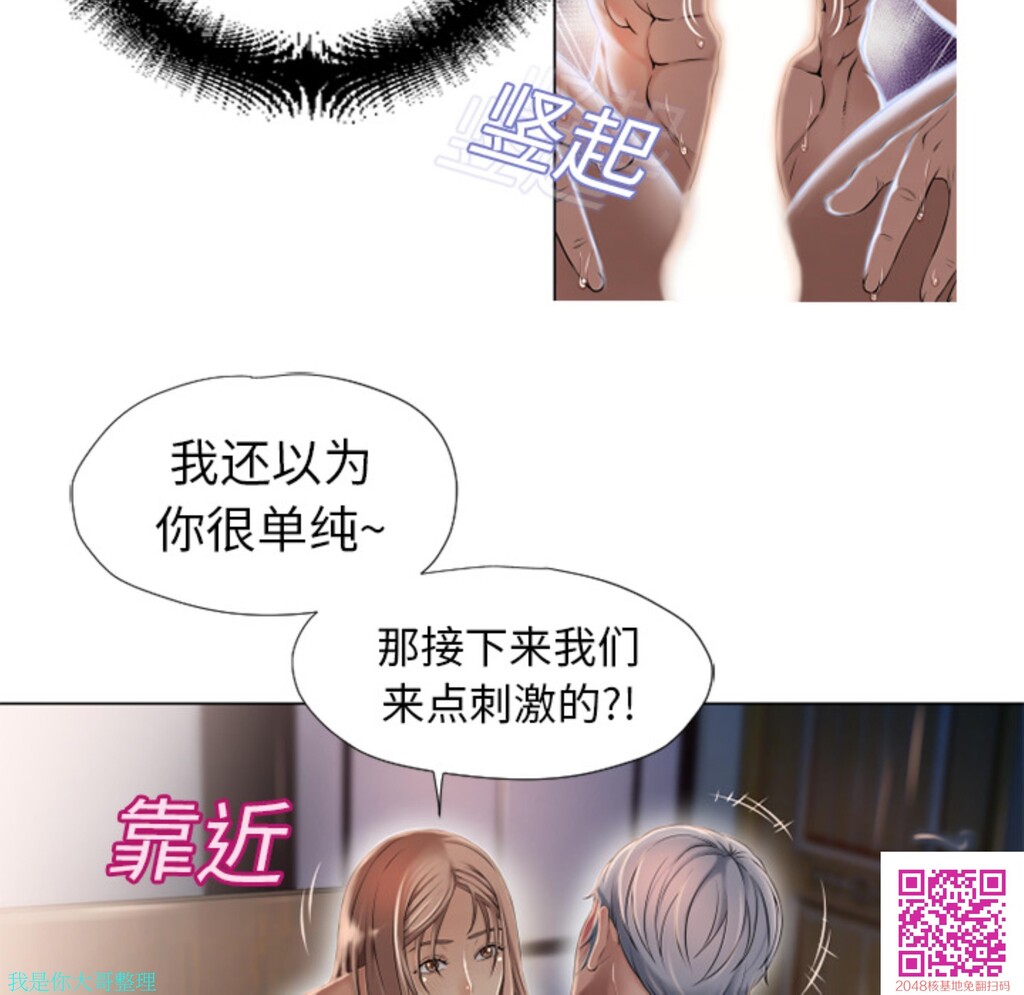 [韩漫]湿乐园#09[39P]第0页 作者:Publisher 帖子ID:27969 TAG:动漫图片,卡通漫畫,2048核基地