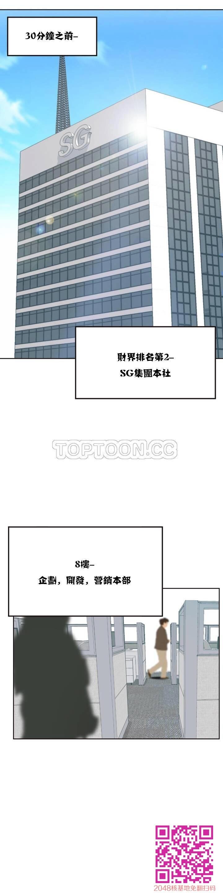 [韩漫]一个不会拒绝的女人#01[20P]第1页 作者:Publisher 帖子ID:27963 TAG:动漫图片,卡通漫畫,2048核基地