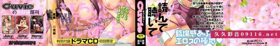 [Cuvie]Girlie[41P]第0页 作者:Publisher 帖子ID:28381 TAG:动漫图片,卡通漫畫,2048核基地