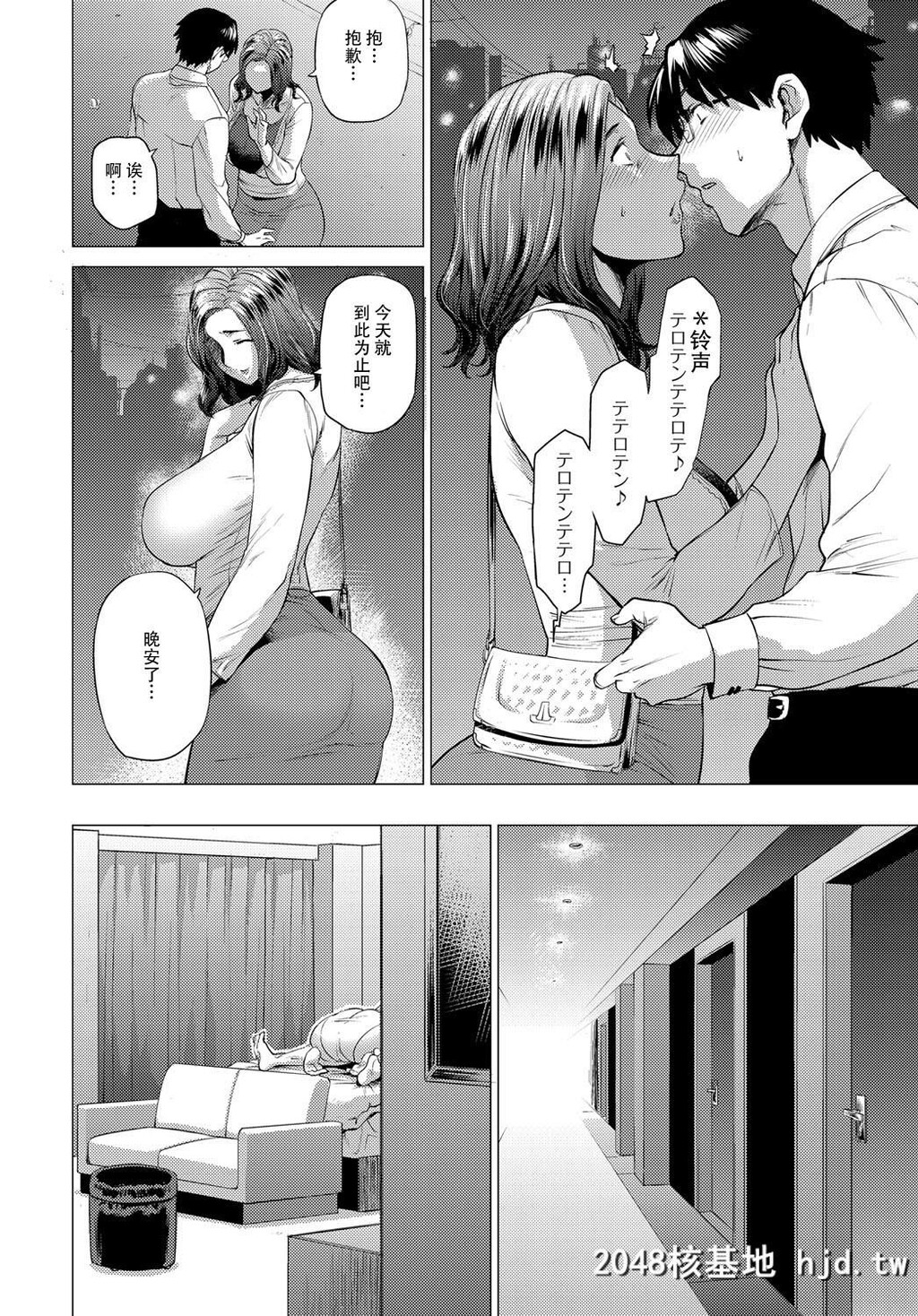 [越山弱衰[はよしねま]][谁が为に雌は鸣く][战栗的玻璃棒汉化][24P]第1页 作者:Publisher 帖子ID:29030 TAG:动漫图片,卡通漫畫,2048核基地