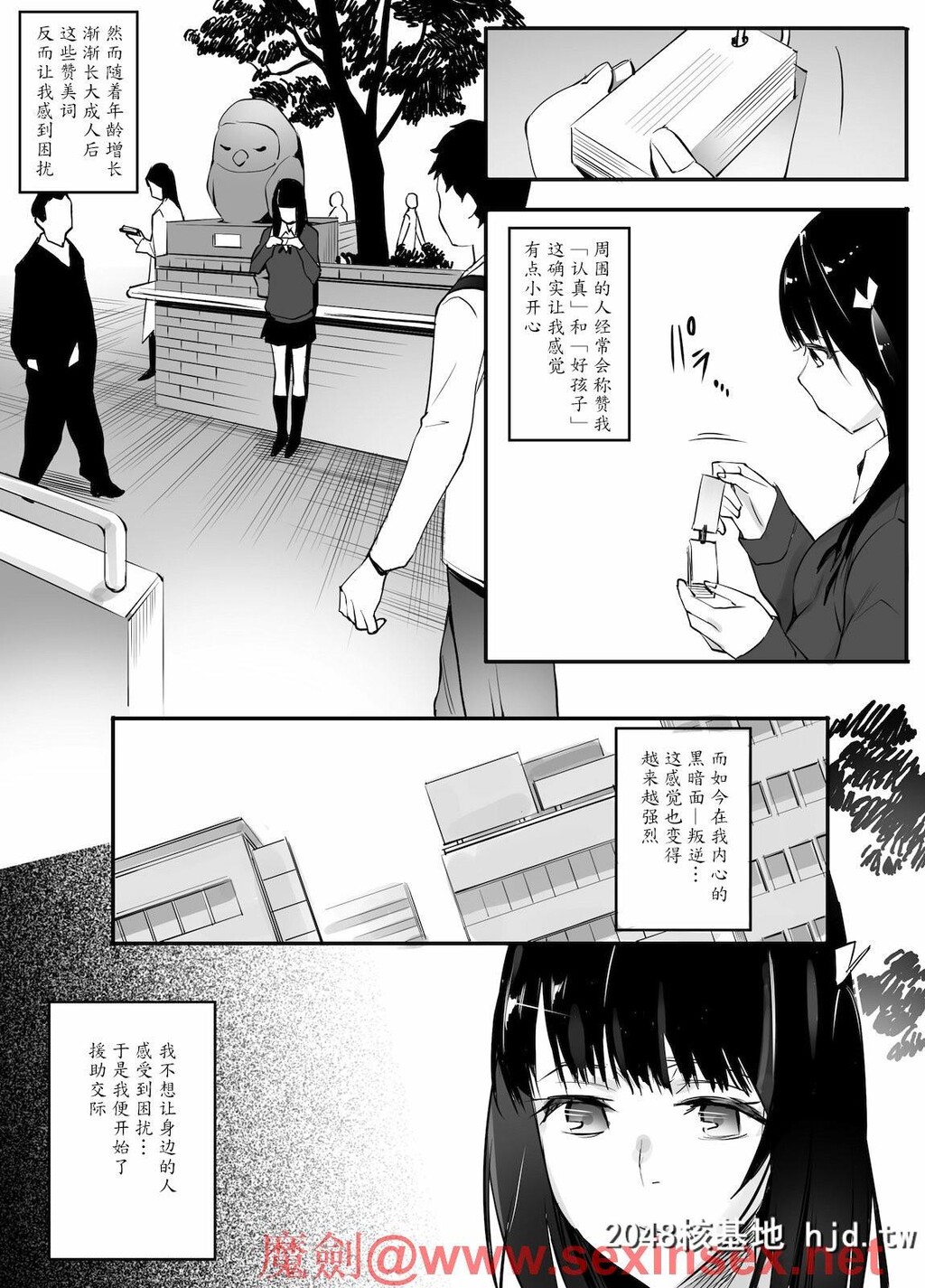 [チーム☆ラッキー]援●相手はお父さん…！？第0页 作者:Publisher 帖子ID:29231 TAG:动漫图片,卡通漫畫,2048核基地