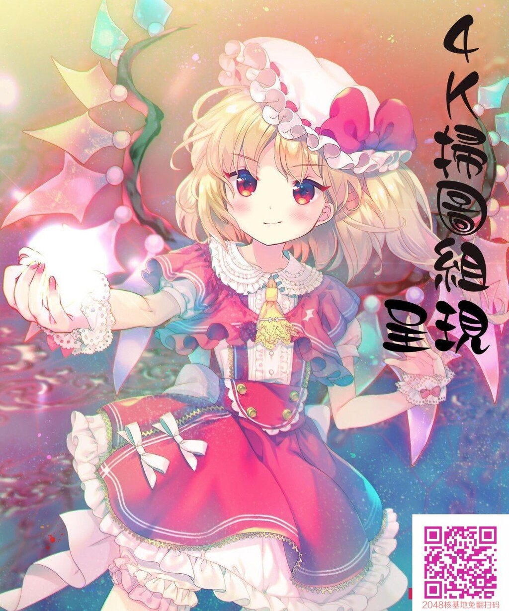 [终焉]ハートフル♥ホーム-情色卡漫[30p]第0页 作者:Publisher 帖子ID:25779 TAG:动漫图片,卡通漫畫,2048核基地