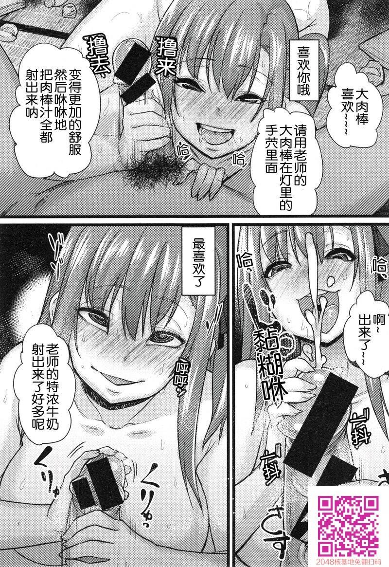 [ちもさく]NTR堕落论[COMIC真激2015年1月号][43p]第1页 作者:Publisher 帖子ID:27160 TAG:动漫图片,卡通漫畫,2048核基地