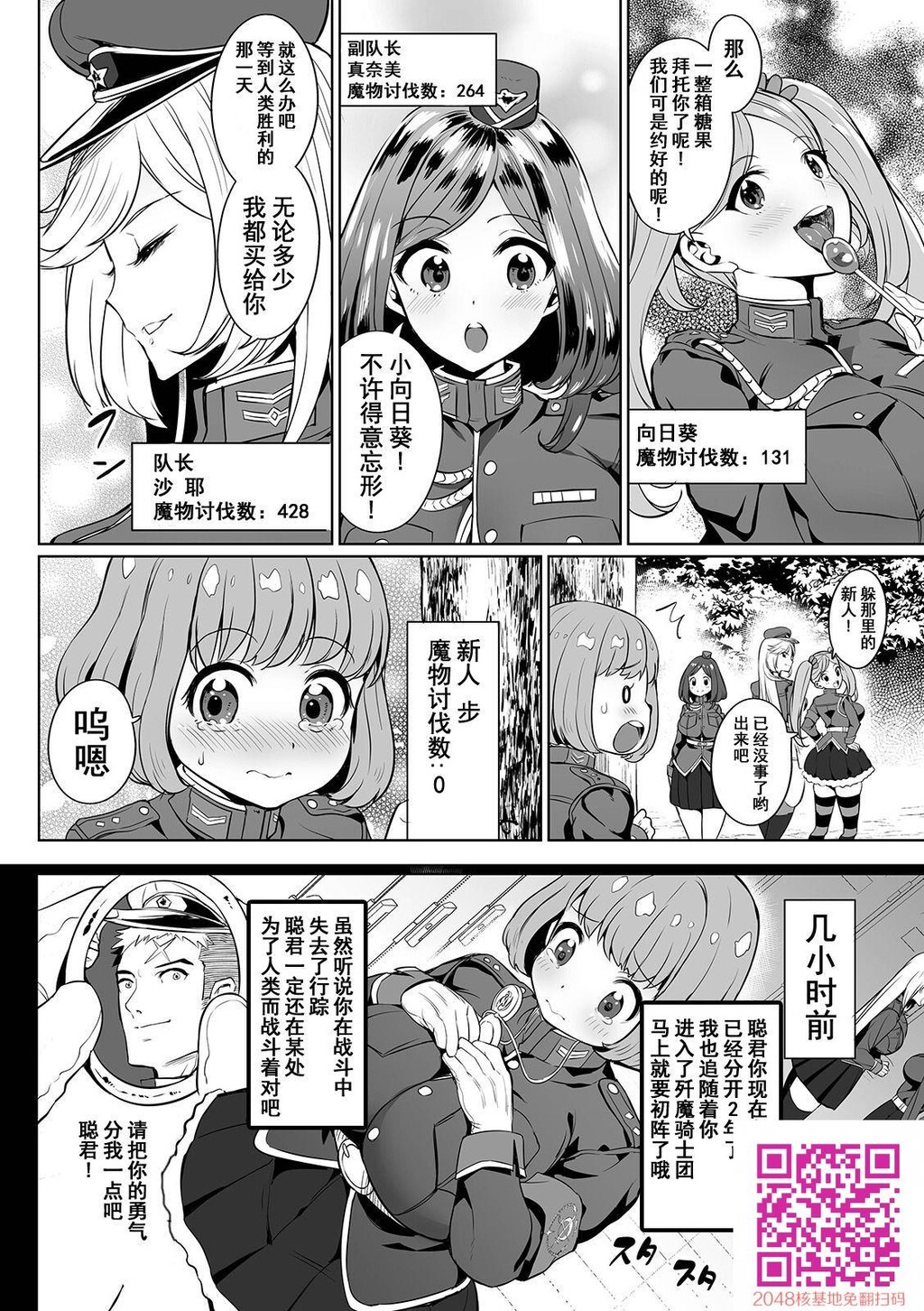 [日文][えれ2エアロ]イビルスレイヤーズ[COMICオルガvol.03][30p]第1页 作者:Publisher 帖子ID:26512 TAG:动漫图片,卡通漫畫,2048核基地