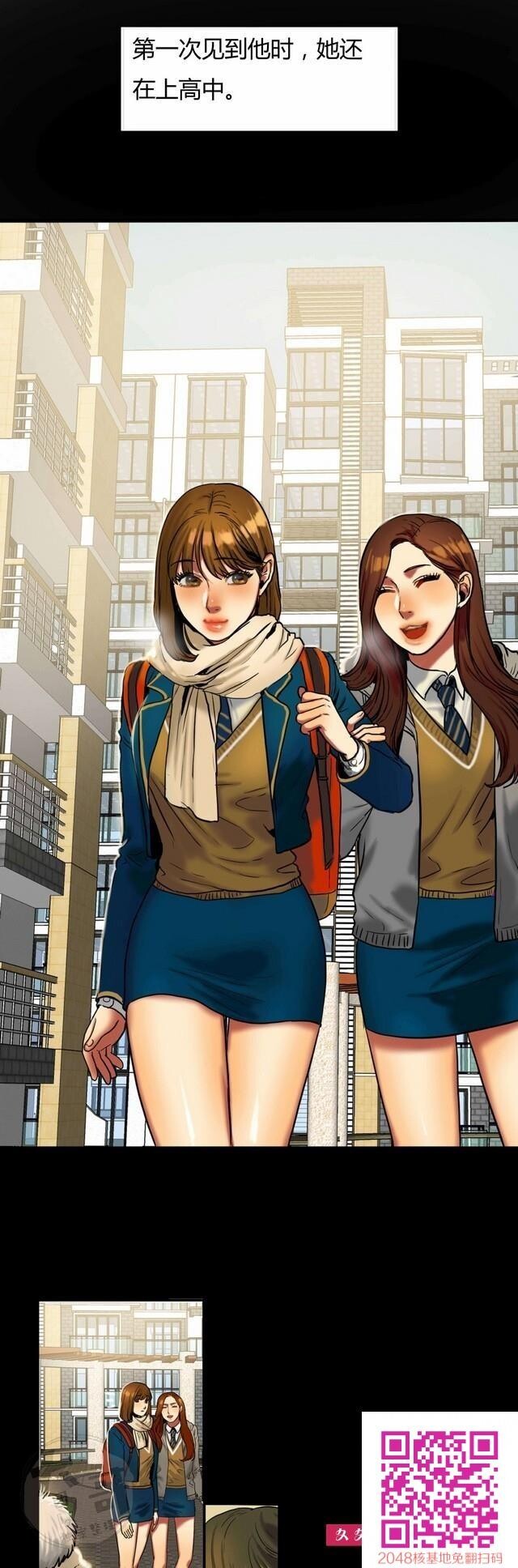 [韩漫]夫人的礼物17-18[50P]第0页 作者:Publisher 帖子ID:26734 TAG:动漫图片,卡通漫畫,2048核基地