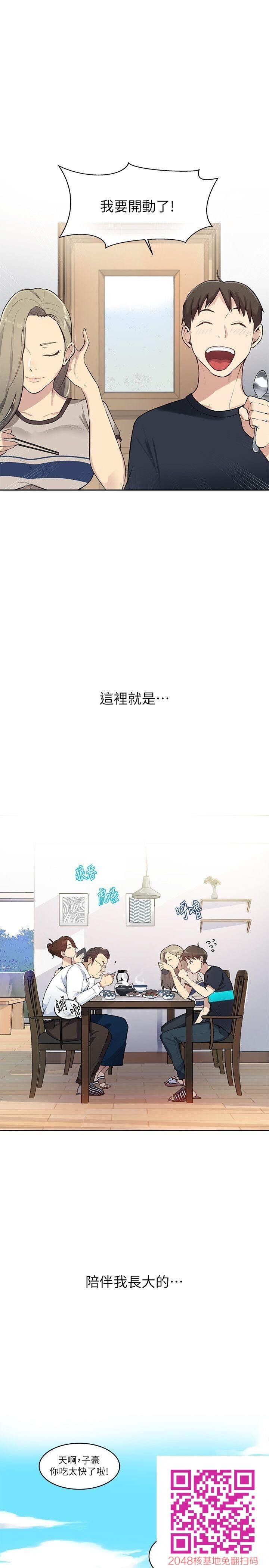 [中文][全彩][韩漫]秘密教学[第1话][55p]第1页 作者:Publisher 帖子ID:26514 TAG:动漫图片,卡通漫畫,2048核基地