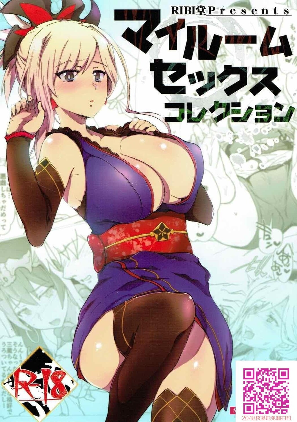 [RIBI堂[阳方晶月]]マイルームセックスコレクション[24p]第1页 作者:Publisher 帖子ID:25576 TAG:动漫图片,卡通漫畫,2048核基地