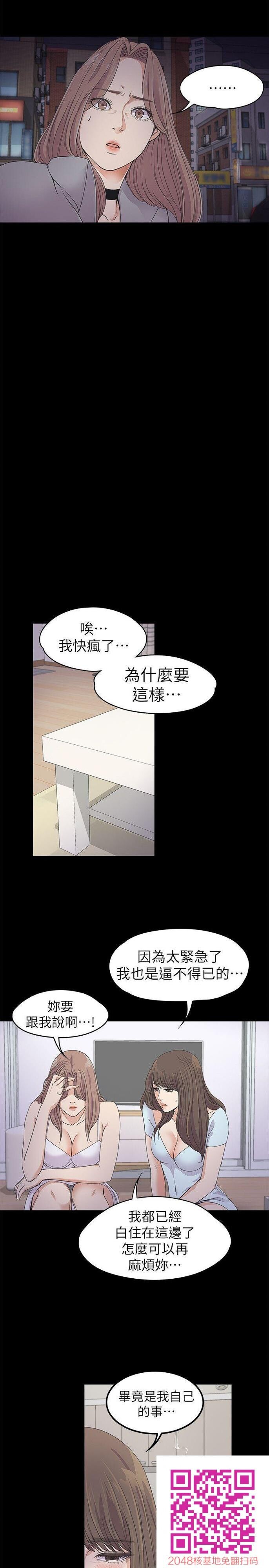 爱上酒店妹[31p]第1页 作者:Publisher 帖子ID:25367 TAG:动漫图片,卡通漫畫,2048核基地