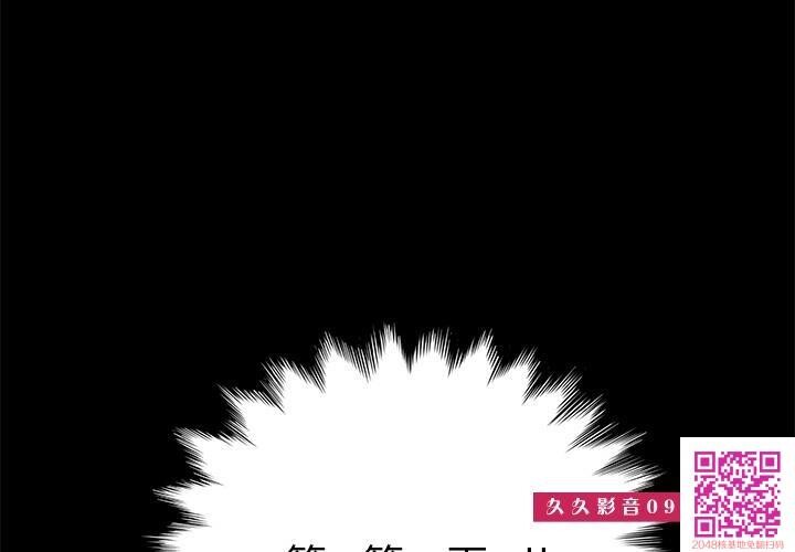 静止的15分锺第三话[30p]第1页 作者:Publisher 帖子ID:25066 TAG:动漫图片,卡通漫畫,2048核基地