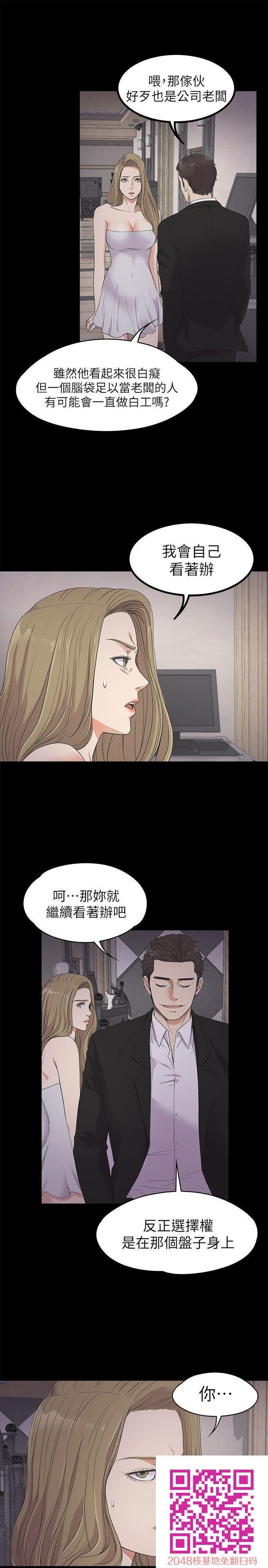 爱上酒店妹[31p]第1页 作者:Publisher 帖子ID:25367 TAG:动漫图片,卡通漫畫,2048核基地