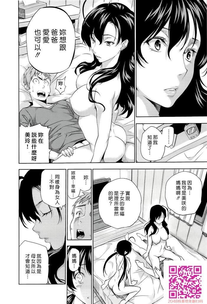 [Tosh]ハーレムタイム[上]-2[60P]第1页 作者:Publisher 帖子ID:23799 TAG:动漫图片,卡通漫畫,2048核基地