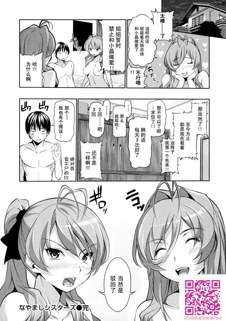 [Tosh]めんくい![下][57P]第1页 作者:Publisher 帖子ID:23583 TAG:动漫图片,卡通漫畫,2048核基地