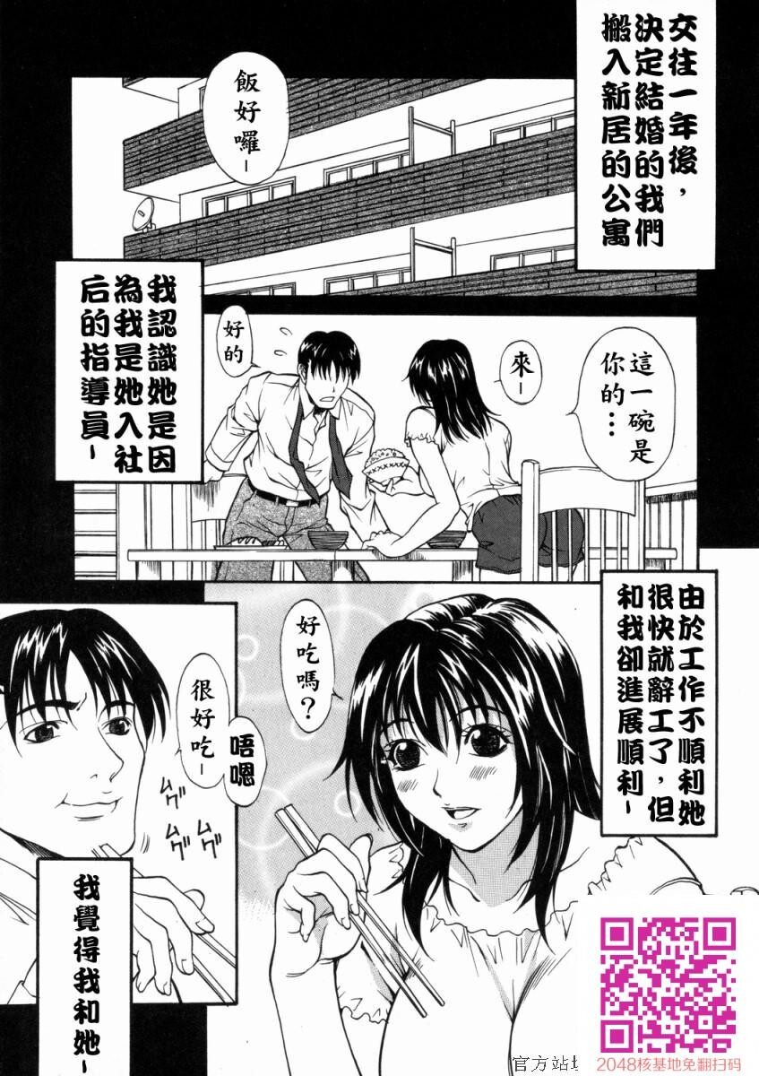 [中文][黑白][北方国明]女忍歩き巫女花组2[50P]第0页 作者:Publisher 帖子ID:23070 TAG:动漫图片,卡通漫畫,2048核基地