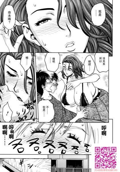 [中文][黑白][辰波要徳]twinMilf~熟女姐妹花2[上][47P]第0页 作者:Publisher 帖子ID:22506 TAG:动漫图片,卡通漫畫,2048核基地