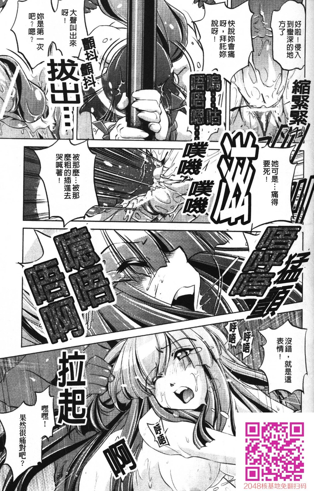 [中文][黑白]岛国成人漫画[おおとりりゅうじ]座敷牢-2[58P]第1页 作者:Publisher 帖子ID:20250 TAG:动漫图片,卡通漫畫,2048核基地