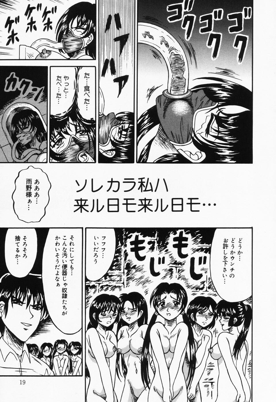 乙牝の汚臭[169P]第0页 作者:Publisher 帖子ID:19692 TAG:动漫图片,卡通漫畫,2048核基地