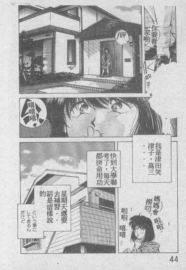 乙牝の愿い[220P]第1页 作者:Publisher 帖子ID:19693 TAG:动漫图片,卡通漫畫,2048核基地