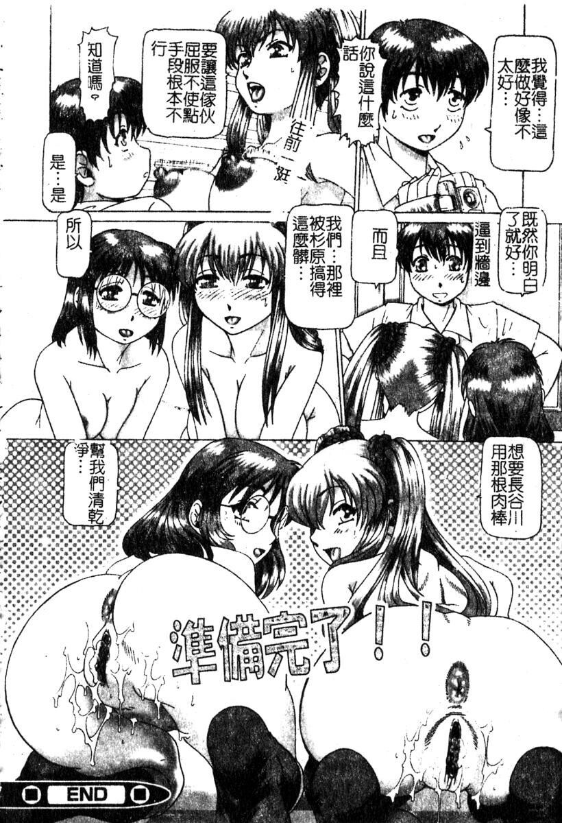 淫蕩学生会长[151P]第0页 作者:Publisher 帖子ID:19965 TAG:动漫图片,卡通漫畫,2048核基地