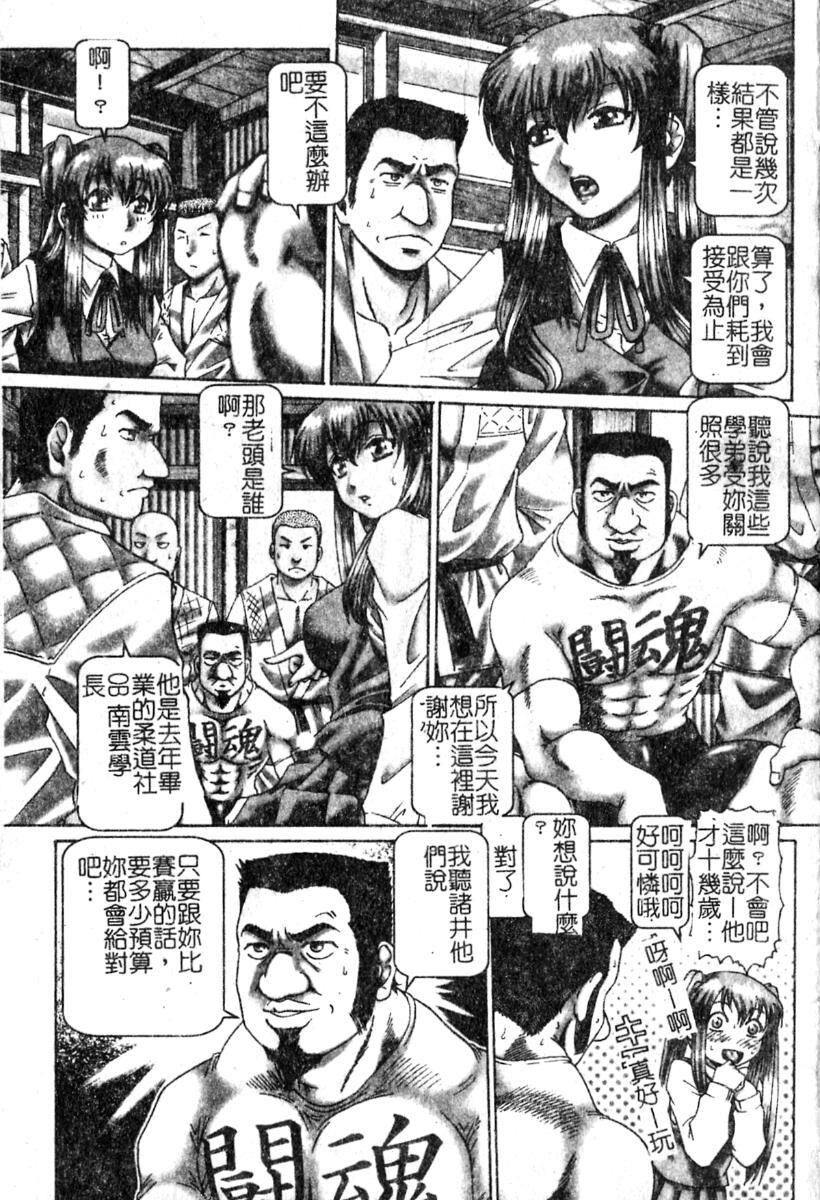 淫蕩学生会长[151P]第1页 作者:Publisher 帖子ID:19965 TAG:动漫图片,卡通漫畫,2048核基地