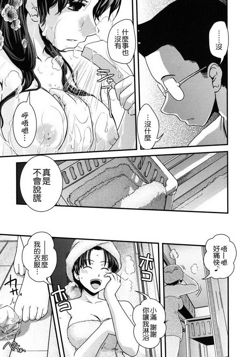 姉と女装とエロ漫画家[198P]第0页 作者:Publisher 帖子ID:20247 TAG:动漫图片,卡通漫畫,2048核基地