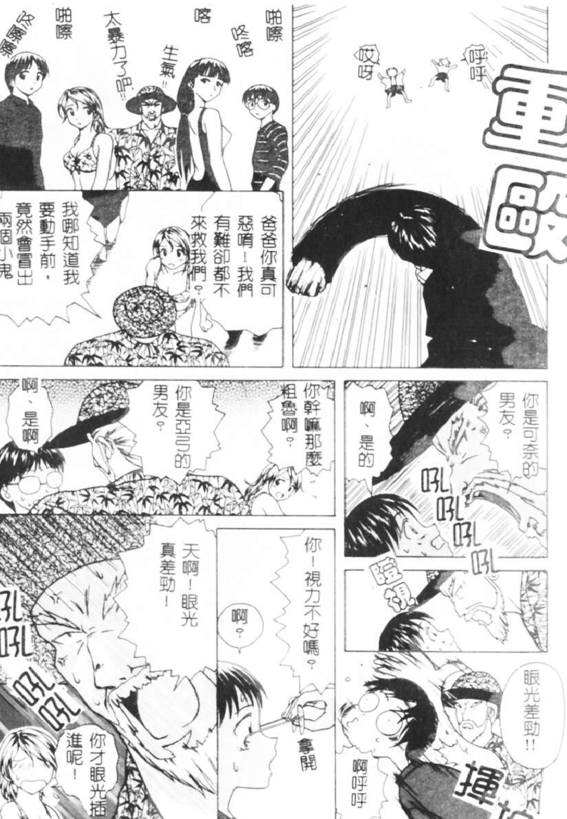 诱惑之扉[201P]第1页 作者:Publisher 帖子ID:19972 TAG:动漫图片,卡通漫畫,2048核基地