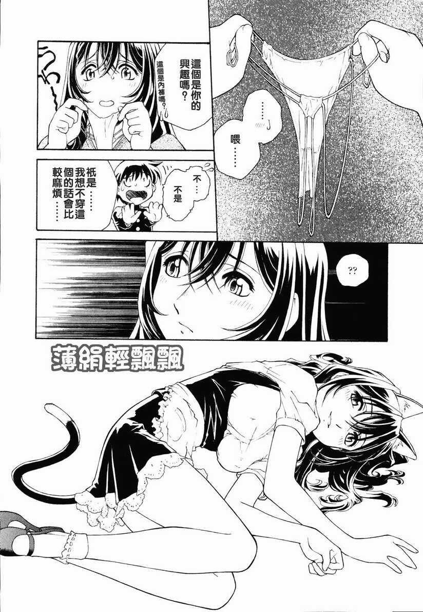 召しあがれ[185P]第1页 作者:Publisher 帖子ID:20242 TAG:动漫图片,卡通漫畫,2048核基地