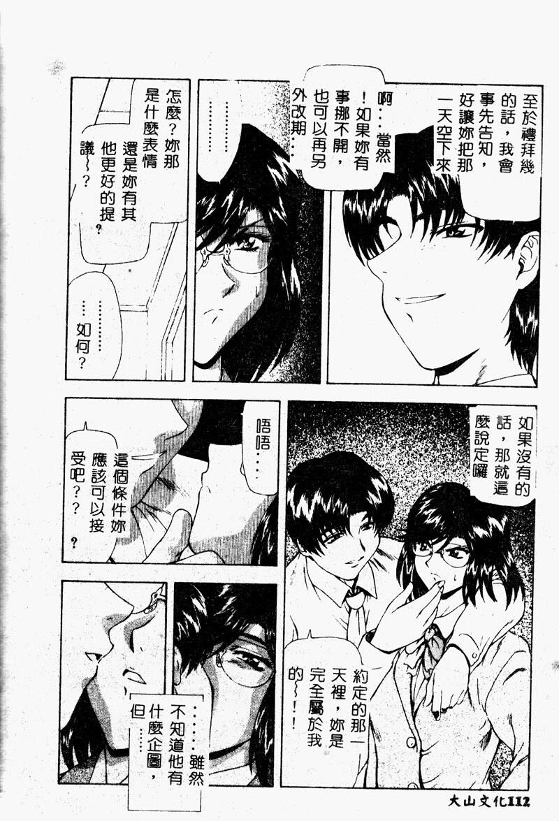 真实的补完[218P]第1页 作者:Publisher 帖子ID:20243 TAG:动漫图片,卡通漫畫,2048核基地