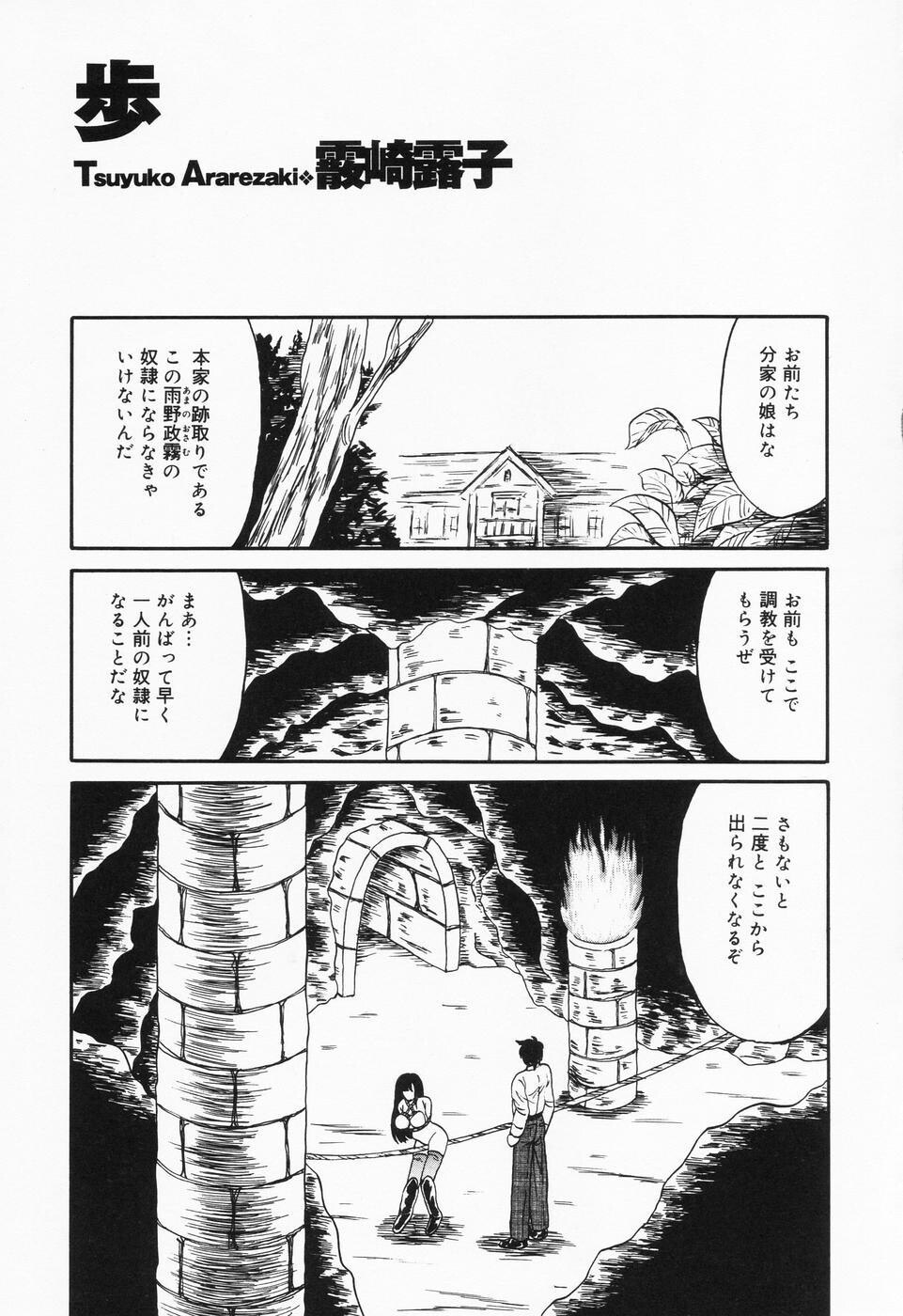 乙牝の汚臭[169P]第1页 作者:Publisher 帖子ID:19692 TAG:动漫图片,卡通漫畫,2048核基地