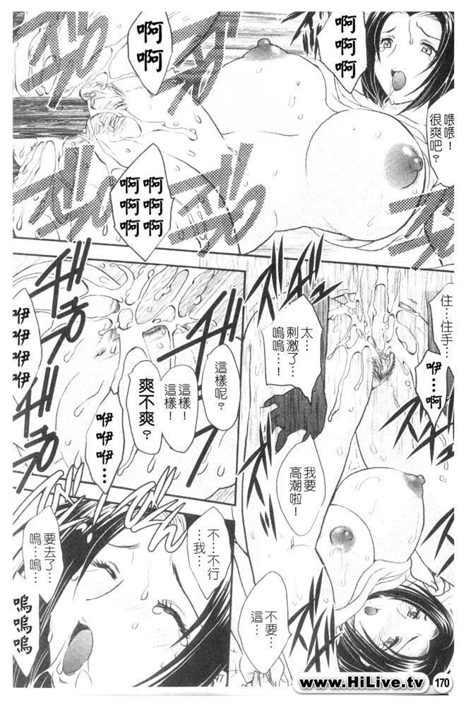 中までどうぞ[177P]第1页 作者:Publisher 帖子ID:20245 TAG:动漫图片,卡通漫畫,2048核基地